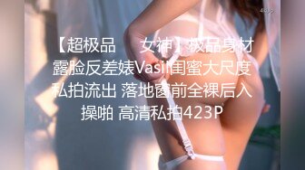  『高清真正无码流出』FC2PPV1572002HD1080P丰满爆乳女神少妇-小西悠 一上来就被拔下内裤狂插小穴