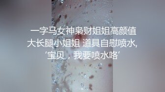 附近大学的校花与我车震前戏，认证自拍达人！