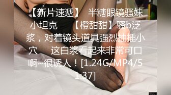   骚熟女痒了来服务一番  全身SPA按摩完再来一发  骚逼精油按摩 掏出屌按摩床上深插