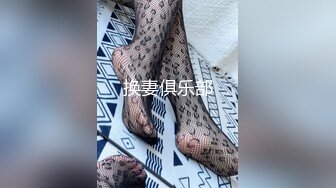 【新片速遞】漂亮白丝轻熟女 试一下屁股 不行没试过 颜值身材都不错 现在快餐质量越来越好了 被小伙无套内射 