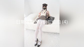 [2DF2] 活泼开朗外围小姐姐，粉乳美腿舌吻好配合，高潮干爽了直呼你真是个渣男 [BT种子]