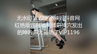 金发性感少女在家偷偷抠逼自慰超刺激