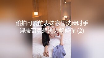 极品网红萝莉 一线天馒头嫩妹?拉上几个同款无毛嫩逼啪啪，母狗属性拉满，出道即巅峰，