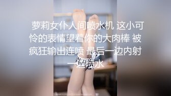 麻豆传媒 MDHT-0013 《奇淫旅社》闺蜜偷情上下铺