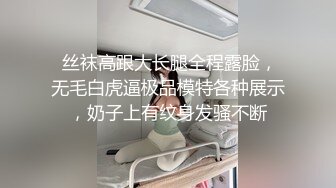 [完整版] 伪娘约直男小伙,互口被无套内射