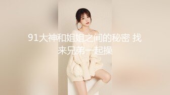 MD-0063_女優面試員袁庭妮