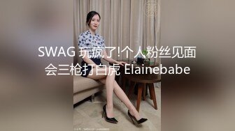 《最新流出❤️露出女神》极品大长腿苗条身材阴钉骚妻【金秘书】福利2，公园超市各种人前露出放尿啪啪紫薇，相当过瘾