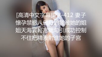 STP29271 國產AV 天美傳媒 TMW113 融化姐姐的心 仙兒媛 VIP0600