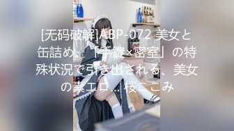 4月重磅核弹！可盐可甜极品大奶清纯女神【小罗老师、旖可】付费露脸视图，露出裸舞性爱调教，年纪虽轻却很反差 (9)