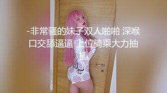 《台湾情侣泄密》美女大学生和男友之间的私密视讯被曝光 (3)