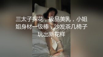 一边后入小姨的大屁股，一边给媳妇打语音。媳妇还在等小姨过去找她