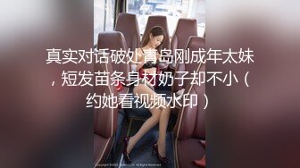 骚货瞒着男友出来偷情，结果被操到语无伦次 - 91视频_91自拍_国产自拍