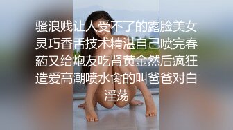 大姨妈不能肏，玩具按按阴蒂