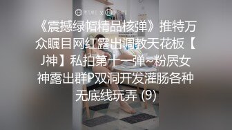 星空传媒XKK98009放纵情欲女高管出差与男下属私下偷情