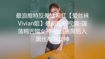 國產AV 蜜桃影像傳媒 PMTC021 淫欲神棍雙修少婦改運 梁芸菲