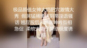 《贵在真实反差淫妻》顶级绿帽刷锅狠人S身材极品女神眼镜教师人妻【ZM宝儿】私拍完结，调教成母狗3P紫薇蜜穴粉嫩 (5)