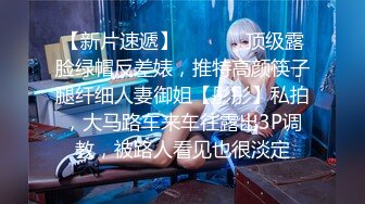 ★☆极品流出★☆最新全网求档！【咬一口兔娘】黏黏团子兔！终极定制吐血放送（4V）最新首发 [231M_MP4] (1)