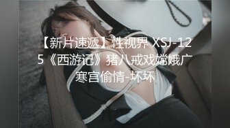  模特女友剪了短发一样精致，酒店床上一顿草，女上位啪啪战斗力强打桩