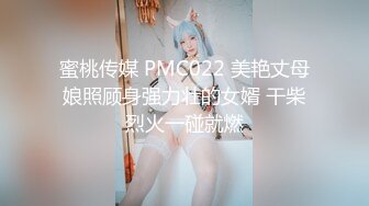 巨乳肉感面罩网红小骚货炮友激情啪啪，开档丝袜馒头肥穴