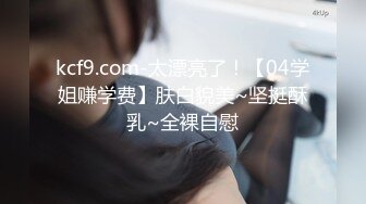 日常更新2024年4月8日个人自录国内女主播合集 (67)