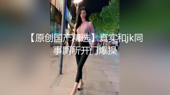 91茄子 女侦探帮闺蜜找其丈夫出轨证据却直接被内射出轨 糖糖