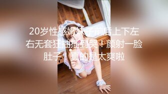  完美无毛极品粉穴姐妹花双女大尺度秀，M腿手指揉穴振动棒互插，吸舔奶子一起抬腿特写