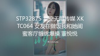 【自整理】偷窥 绿帽 剧情 后入 肛交 深喉【80V】 (8)