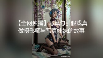 国产CD系列湾湾伪娘妮雅双马尾渔网戴着贞操锁 侧身插入自慰棒前高喷射