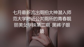   笑起来的有两个酒窝的高颜值妹子 和有点挫的男友无套啪啪 把男友整的欲仙欲死 还给男友打飞机