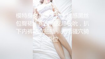 暴露女友计划