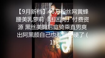 约炮大神【幸运儿】订阅私拍，巨乳蜂腰肥臀女人中的极品，各种交合淫乱 (3)