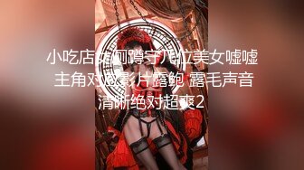 【自整理】Pornhub博主Peachlollypop  在竹筏上口交 做爱 害怕被发现 女朋友的大美臀 让人浮想联翩 【NV】 (31)