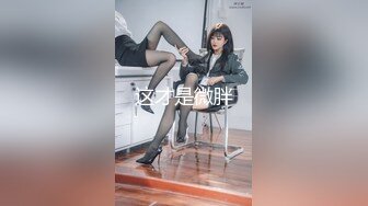 秀人网豪乳嫩模李梓熙与猥琐眼镜摄影师玩SM捆绑 啪啪第2部流出