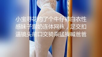 极品外围超粉嫩鲍鱼清晰展现修毛啪啪调情观赏效果极佳