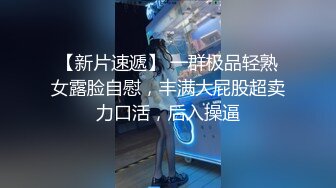  百度云泄密流出华师大极品眼镜反差婊刘璐与男友卫生间自拍性爱视频穿着情趣内衣不停呻吟