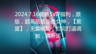 ★☆【某某门事件】★☆吃瓜滑县故里音乐餐厅多视角完整版视频+KTV超美骚逼抽大烟抽嗨了 直接假装被操！ (2)