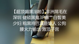 -- 侄媳妇与姑父偷情 被当场捉奸 警察叔叔都来了