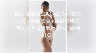 极度风骚眼镜妹！性感白色小背心！一对大奶子，假屌乳交，骑乘位深插骚穴，卫生间吸墙后入