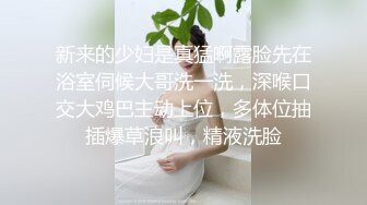 情趣内衣小骚货三种姿势