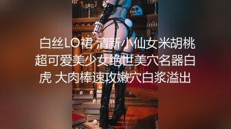 杭州气质性感的高颜值美女和闺蜜老公酒店偷情啪啪,,女仆装身材超棒,全力配合