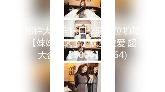 (星空無限傳媒)(xk-46)(20230613)前男友的脅迫 老婆無奈用玉體為老公鋪職場-嘉琪