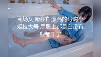 极品女神嫩妹！清纯可爱萝莉风露脸福利姬【小鹿酱】定制第四季，剃毛 双头龙 做爱 双管齐下高潮喷水