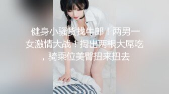 调教西安女友