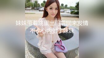 仙女小姐姐下海黄播了 粉色护士服巨乳一线天嫩穴 观众们含泪对她撸管十几发