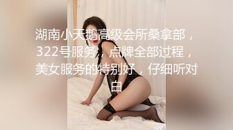 全程对白 勾引酒店服务人员帮解拉链