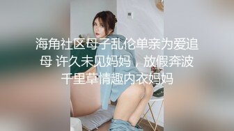 偷拍极品细腿黑丝高跟妹漂亮的白领美女