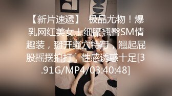 【新片速遞】 唯美姐姐-SWAG实习女护士❤️-小玲-❤️。女性生理结构给柯南上课，温柔细腻的自慰声音，随着高潮声音越来越急喘！