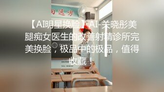 大学生情侣旅店开房妹子的逼还挺嫩的应该刚开发没多久对性很渴望