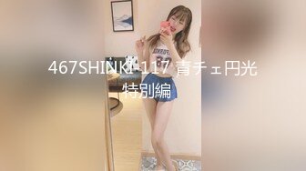 【清纯少女】【毕业生海海】逼毛旺盛的闷骚美少女，大尺度，让人怀念起了大学生活