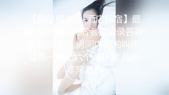 小哥太走运了，女神级别大眼睛齐刘海的发型清纯脸蛋外围美少女